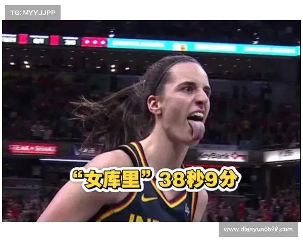 WNBA球星克拉克力挺库里称其彻底改变篮球运动格局